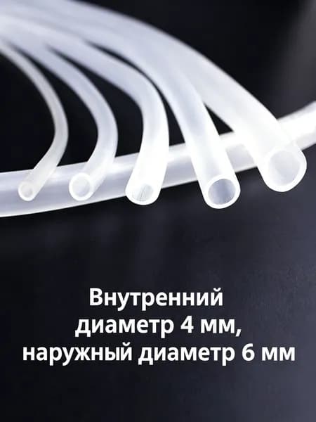 Набор белых шлангов ПВХ для насоса, разные внутренние диаметры, термостойкие, устойчивые к старению, для аквариумов и террариумов, длина 1 м на штуку