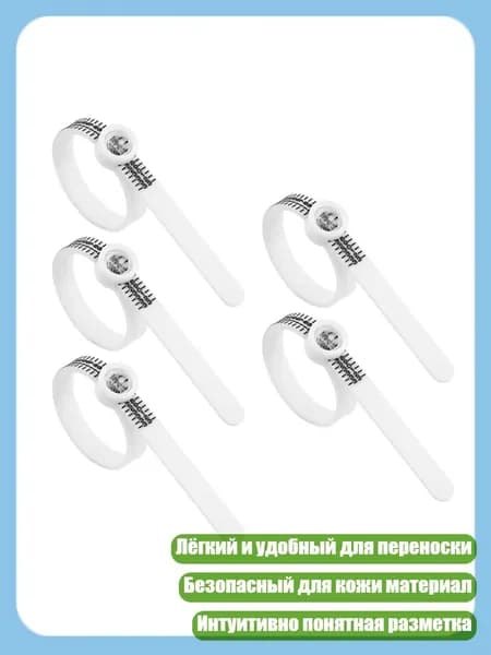 Точный пластиковый измеритель колец с увеличительным стеклом для детальных измерений, Белый - 4