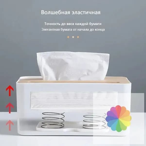 Салфетница 1 шт.