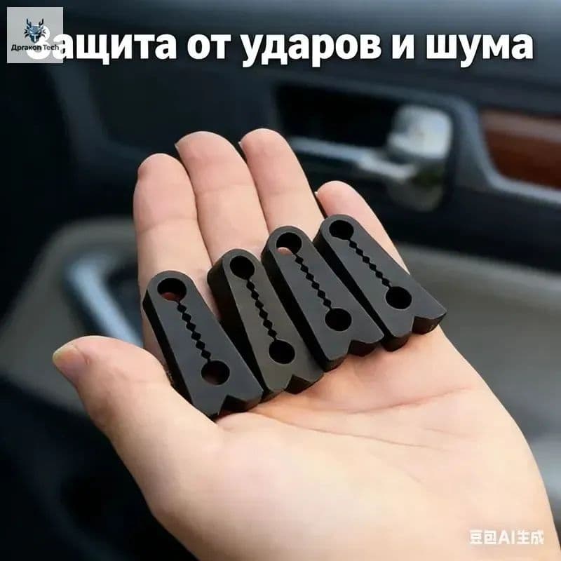Амортизатор дверного замка автомобиля, шумоподавляющие накладки, резиновый демпфер для тихого закрывания дверей, набор из 4 шт