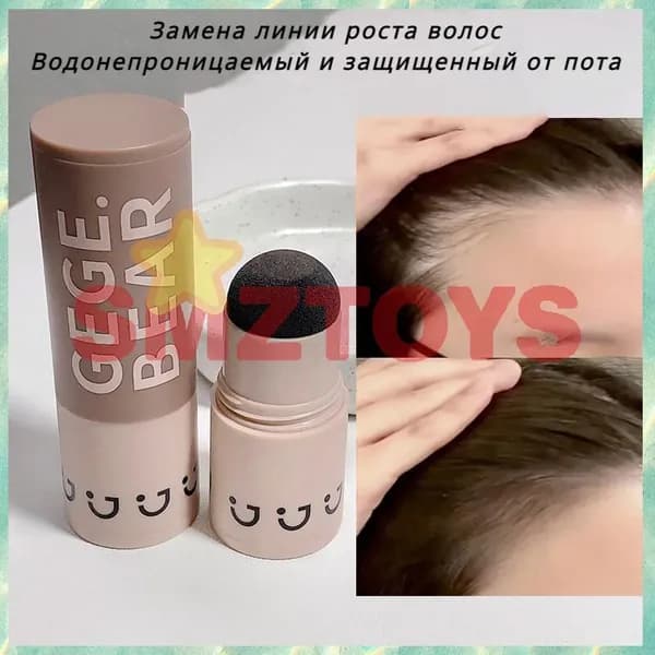 Пудра для укладки волос, 20 мл