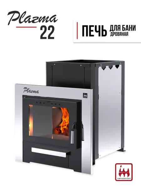 Печь для бани PLAZMA 22 конвекционная