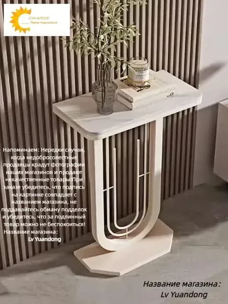 Консоль, 40х30х75 см