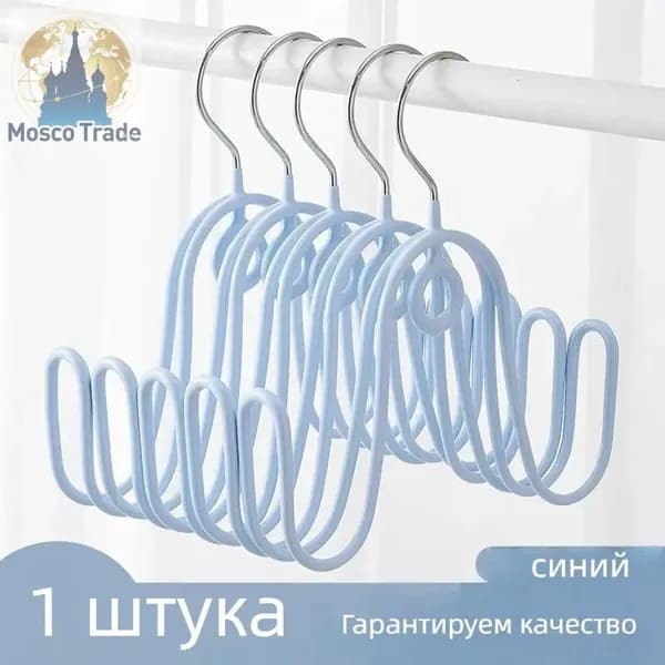 Сушилка для обуви