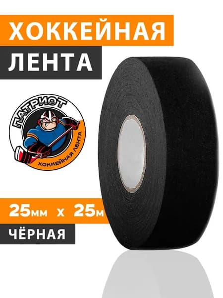 Хоккейная лента ПАТРИОТ 25мм*25м (черная)