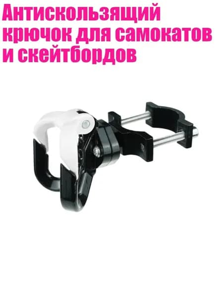 Скейтборд