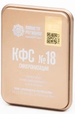 Корректор Функционального Состояния (КФС Кольцова) - КФС №18 "СИНХРОНИЗАЦИЯ"