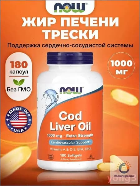 Жирные кислоты