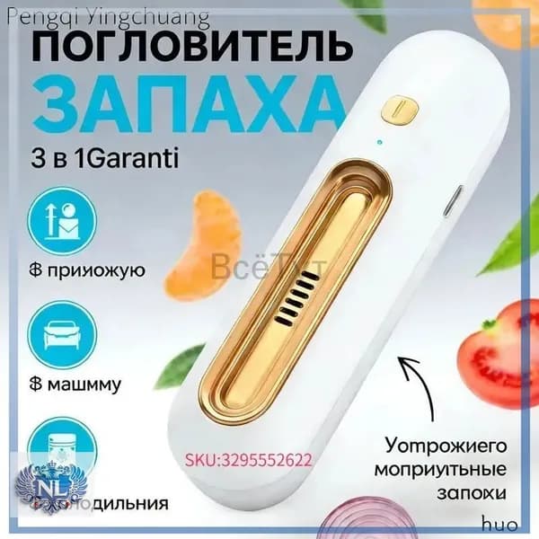 Озонатор mzm-20260314181405950