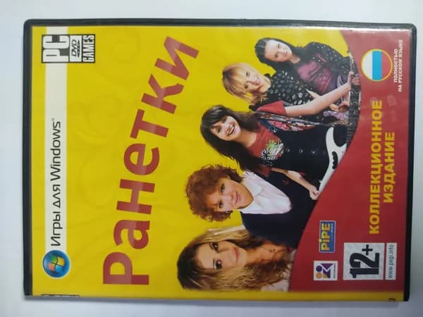Игра  (PC, Windows, Русская версия)