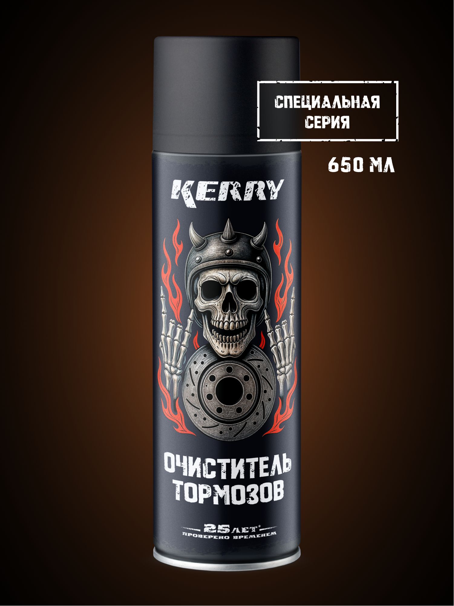 Очиститель тормозов и деталей сцепления KERRY GARAGE CREW. Универсальный обезжириватель, аэрозоль, 650 мл