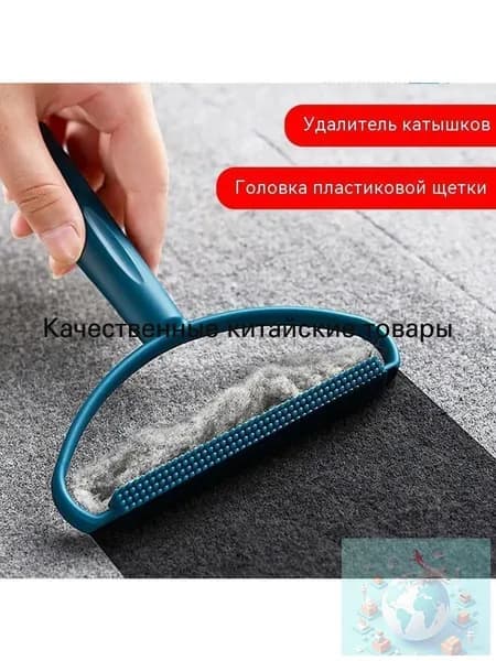Машинка для удаления катышков