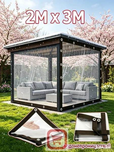 Прочный тент для беседки 1 *2 м, с металлическими креплениями