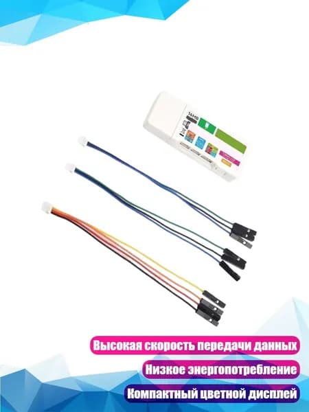 Графический экран, разноцветный