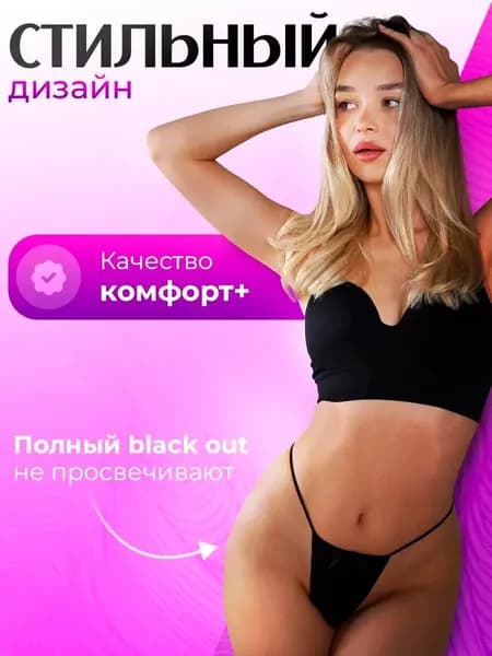 Трусы бикини одноразовые женские , набор 10 штук, трусики для массажа, солярия, эпиляции, депиляции, спанбонд