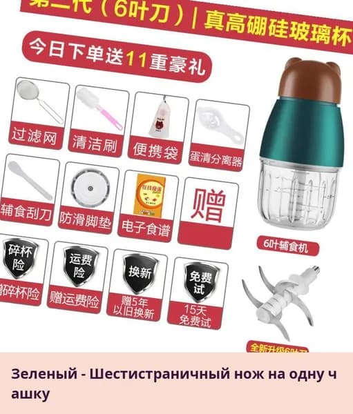 IKEA блендер 04-27-00mqpotjv9xan_04-27-00mol1r5oz34i199.15-51.74