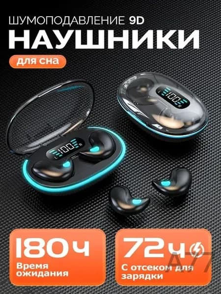 Наушники беспроводные с микрофоном, Bluetooth, USB Type-C, черный матовый, шоколадный