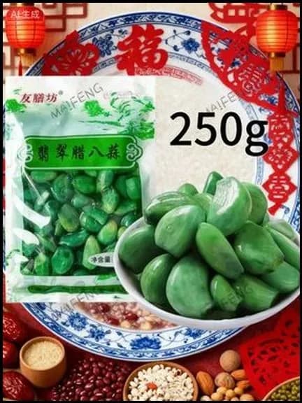 Особый жадеит, вкусный и аппетитный чеснок сорта Лаба, упаковка 250 г, помогает согреться