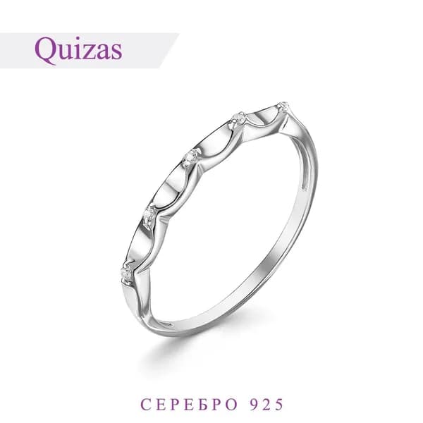 Кольцо серебро 925 родированное с фианитами Quizas