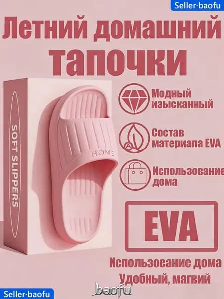 Пантолеты