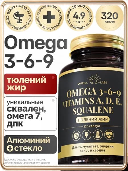 Жирные кислоты-ds