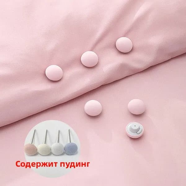 Держатель простыни, одеяла светло-розовый Держатель простыни, одеяла