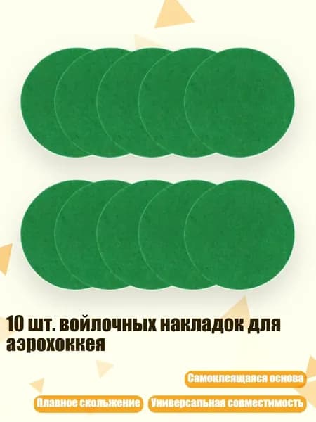 Набор для игры в хоккей