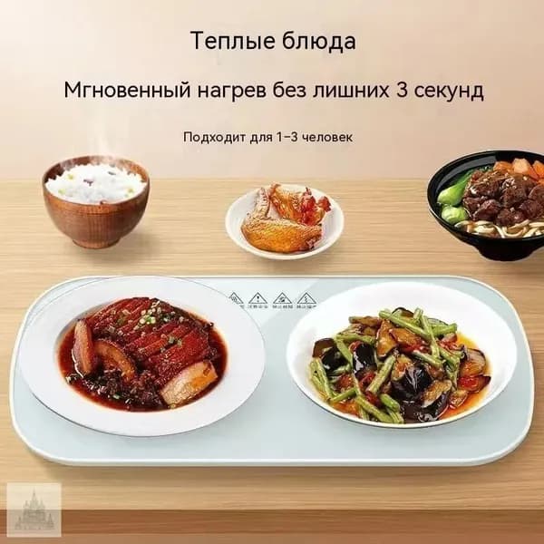 Разделочная доска для нагрева тарелок интеллектуальная, с постоянной температурой, толстым закаленным стеклом, быстрым нагреванием за 10 сек