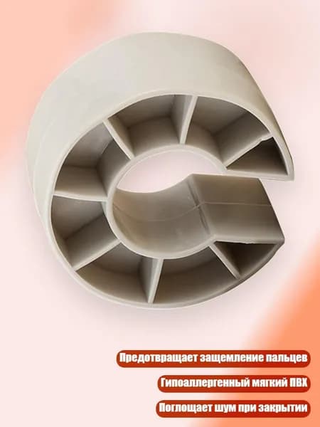 Прочный защитный край двери, антиударная накладка для детской безопасности 34мм, Серый