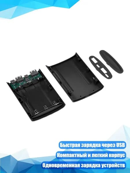 3 корпуса для хранения батарей 18650, USB, быстрая зарядка, DIY, Черный