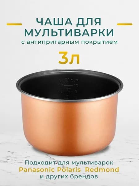 Рисоварка modelName-7319256274644992