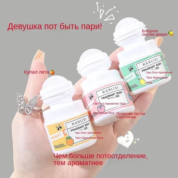 Дезодорант 40 мл