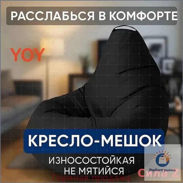 Кресло-мешок Шезлонг, Жаккард, Размер M,голубой