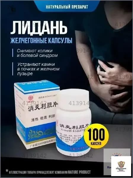 Спортивное питание
