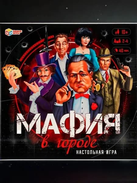 Настольная Игра Мафия в городе