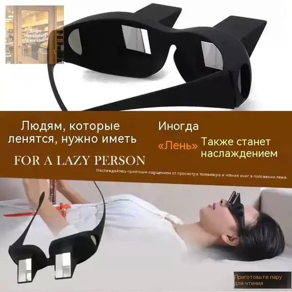 Аксессуар для телескопа