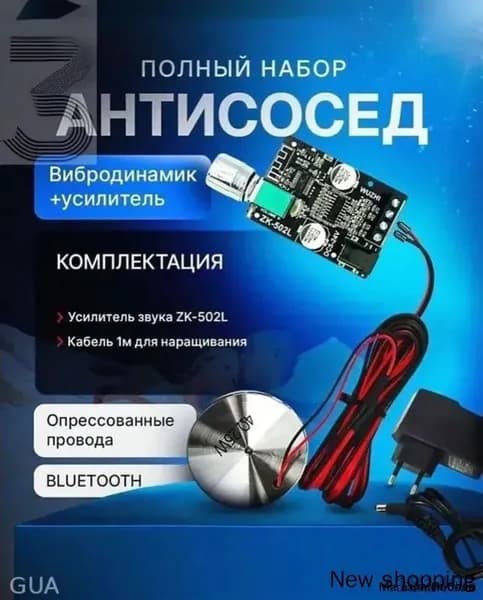 Беспроводная колонкаXL