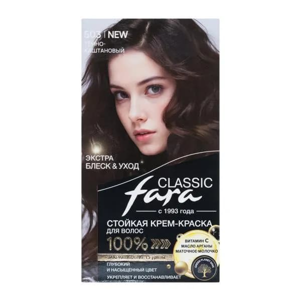 Крем-краска для волос Fara Classic 503 Темно-каштановый