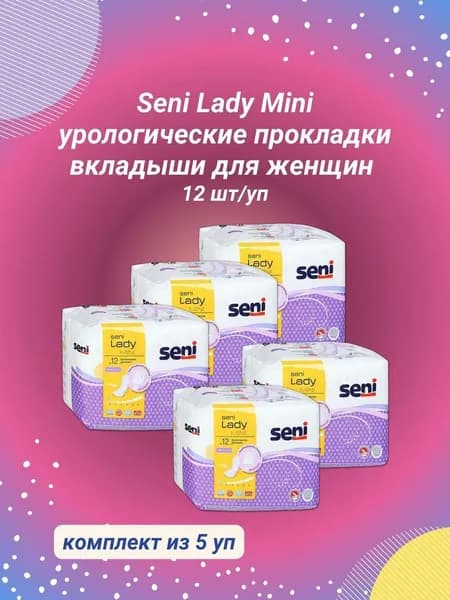 Seni прокладки урологические для женщин LADY Mini 12 шт/уп