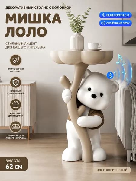 Комплект мебели для спальни , сп. место 62х100 см