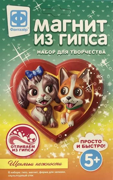 Магнит из гипса