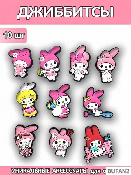 Sanrio Декор для обуви 10 шт