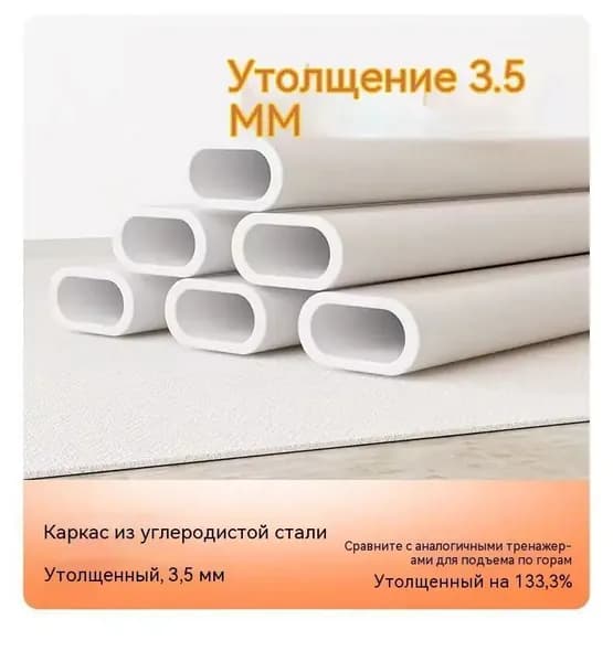 Эллиптический тренажер Крытая ступенчатая тренажёрная машина_3795167469-6rl3