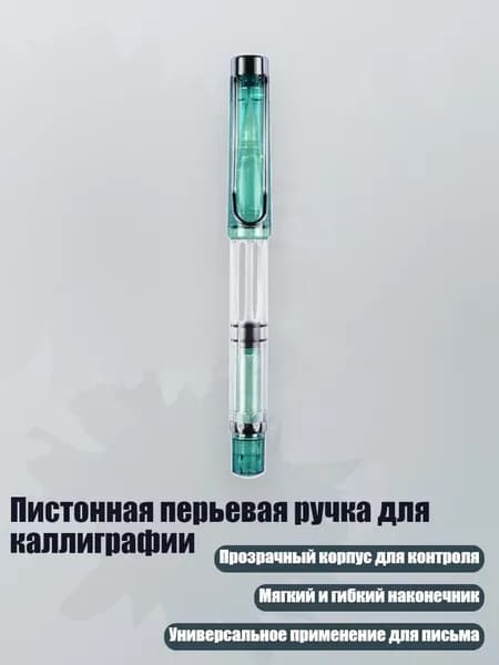 Набор кистей для рисования