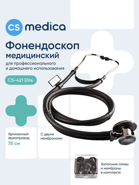 Стетофонедоскоп CS Medica CS-421 Elite