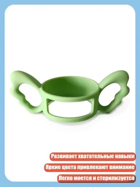 Ручка для бутылочки, силиконовый прорезыватель, мягкий и безопасный, Зеленый