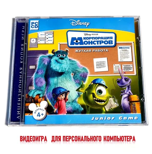 Видеоигра. Disney. PIXAR. Корпорация монстров. Жуткая работа (2001, Jewel, PC-CD, для Windows PC, русская версия) приключение для детей, сборник мини-игр / 4+
