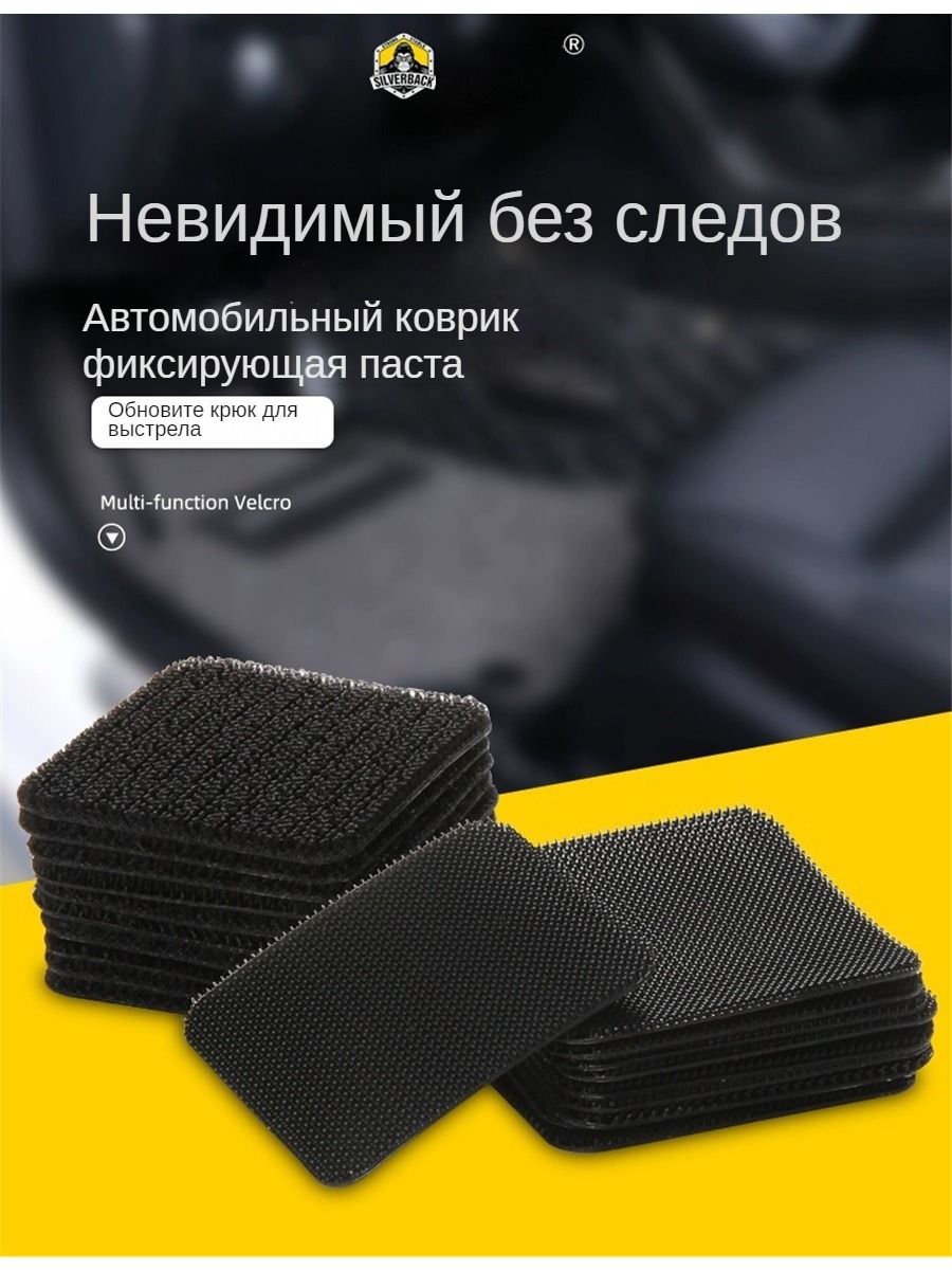 Фиксатор багажный, 20 шт.