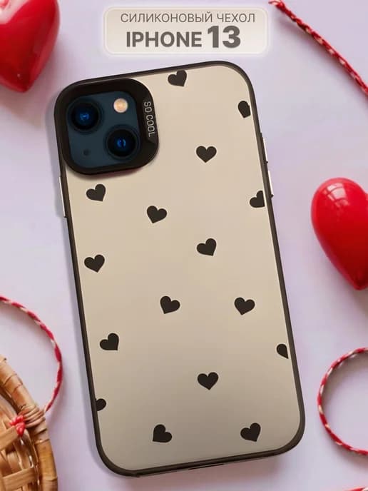 Чехол на iPhone 13 с принтом "Сердечки"