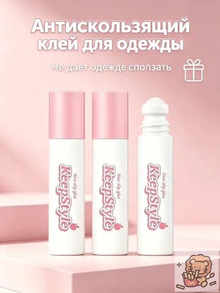 QARUN Роликовый клей для тела, невидимый и прозрачный, для танцев, носок, чулок, лосин, бюстгальтеров, париков и костюмов (3 штуки).